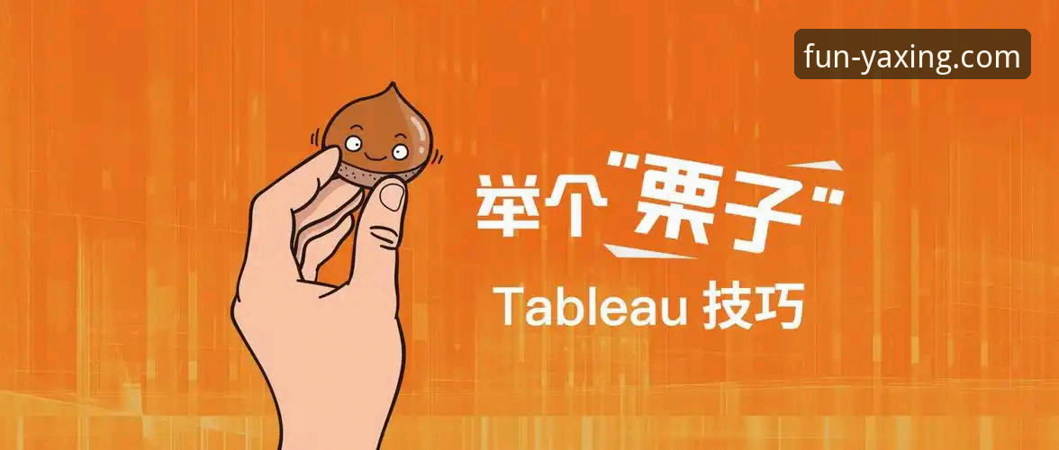 亚星娱乐平台功能详解：3个核心功能与5个实用登录技巧