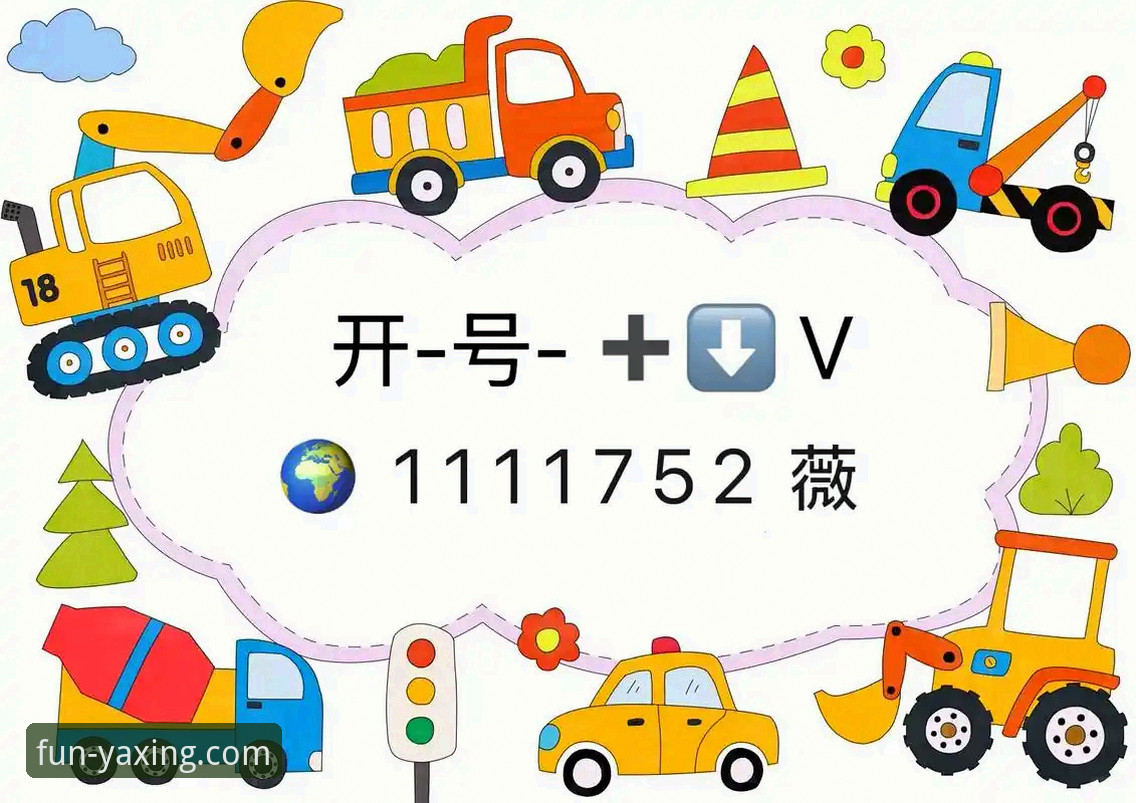 亚星娱乐2026最新版常见问题实用指南：从登录到安全交易的全解析