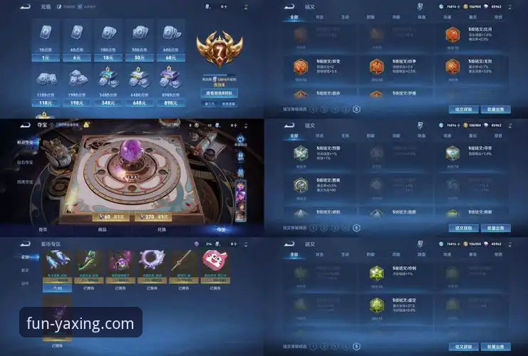 亚星娱乐平台一键登录功能全面评测：2026新版体验与效率分析报告