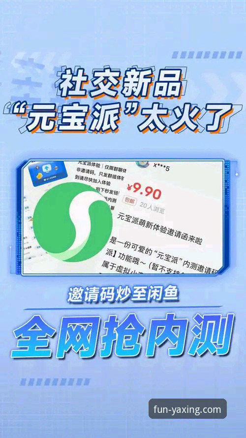 亚星娱乐官网必备 如何确保你的亚星娱乐官网必备入口安全且高效?