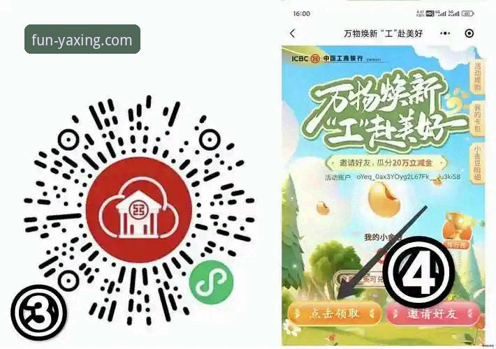 亚星娱乐平台官方登录入口与安卓版网址获取全教程